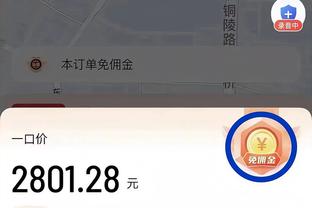 半岛综合app体育直播