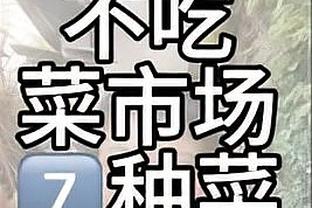 江南app平台下载官方版截图1